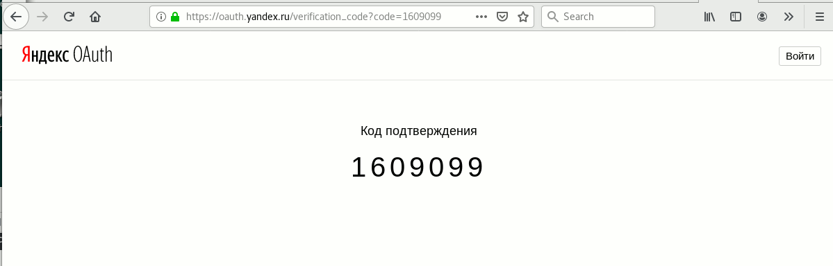 Code to Access Yandex